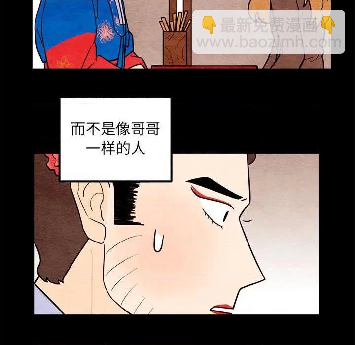 第55话23