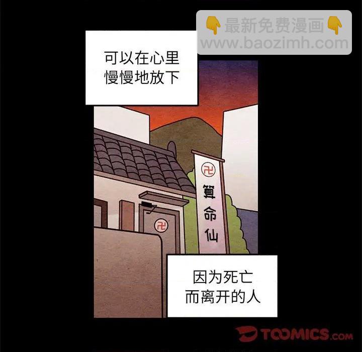 第55话25