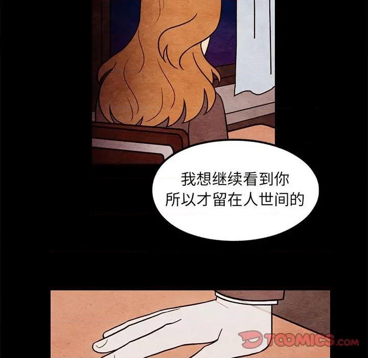 第55话37