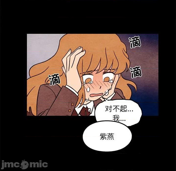 第55话44
