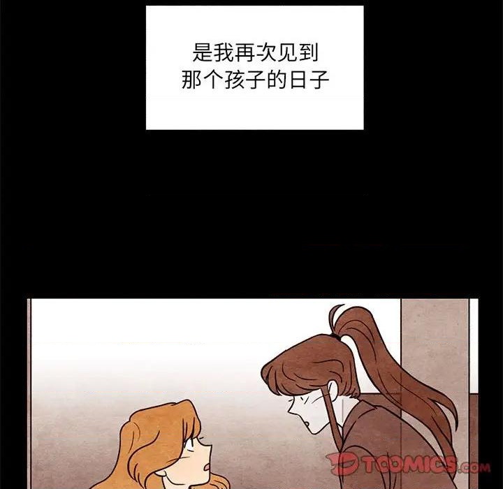 第55话5