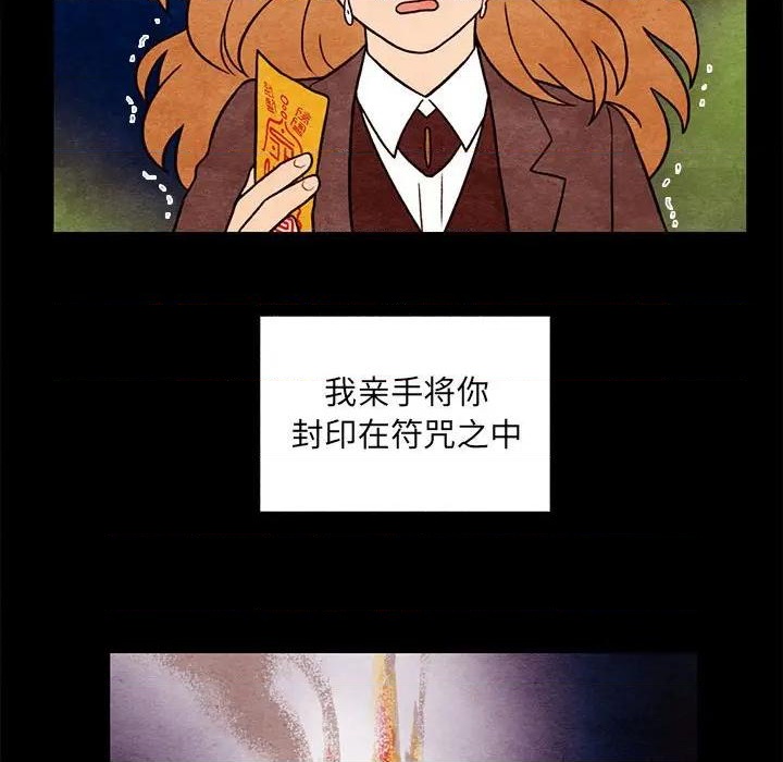 第55话66
