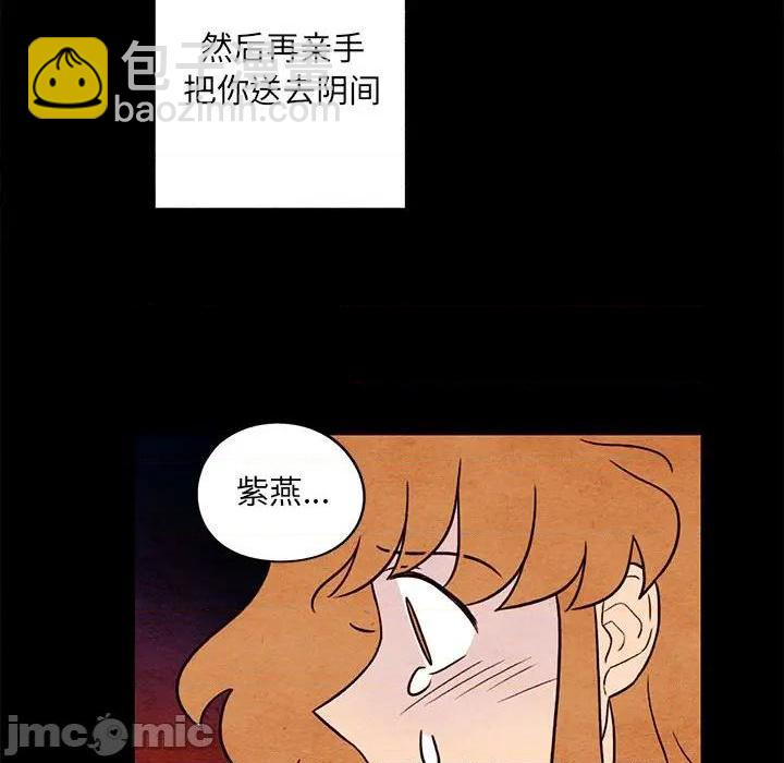 第55话68