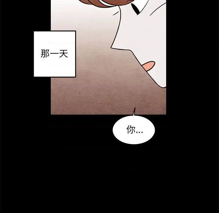 第55话7