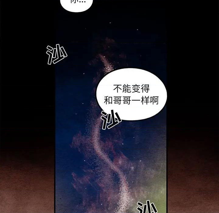 第55话70