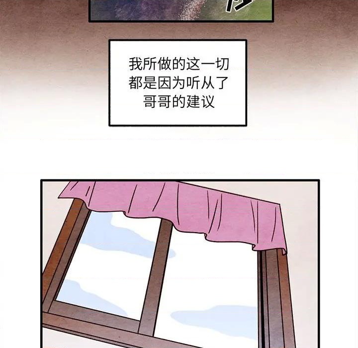 第55话71