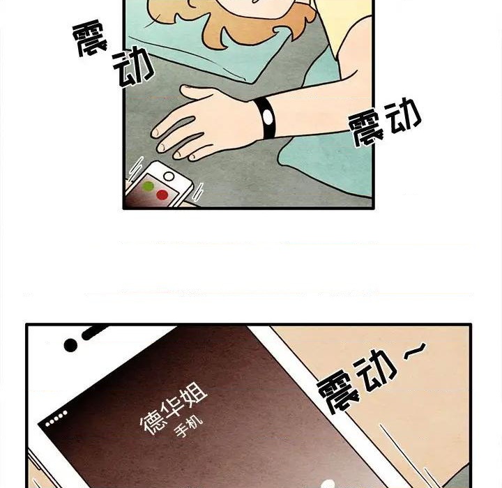 第55话74