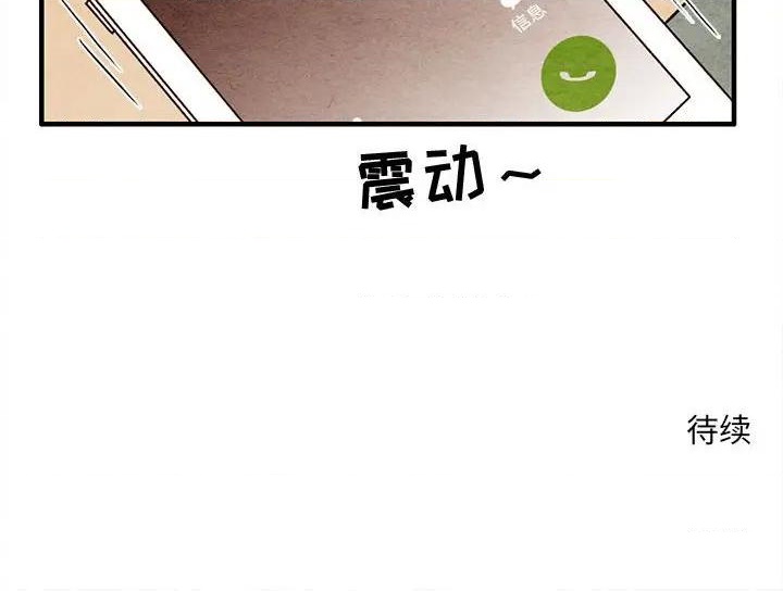 第55话75