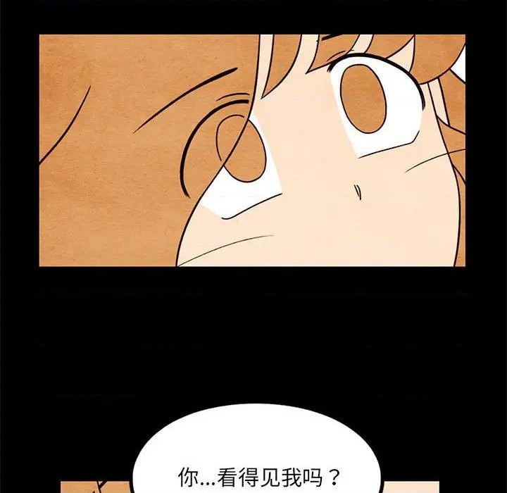 第55话8