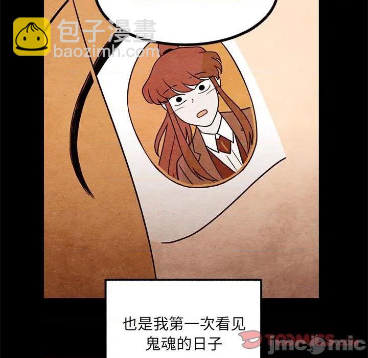 第55话9