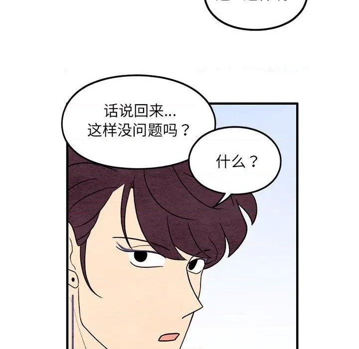 第56话12