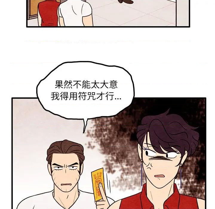 第56话15