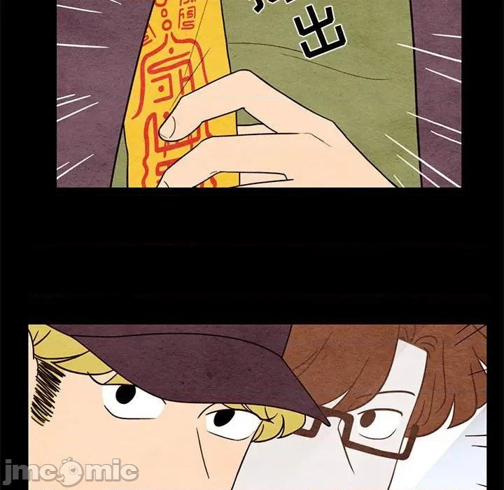 第56话24