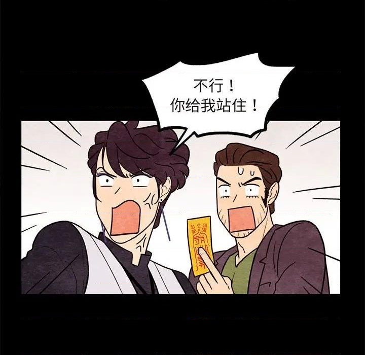 第56话30