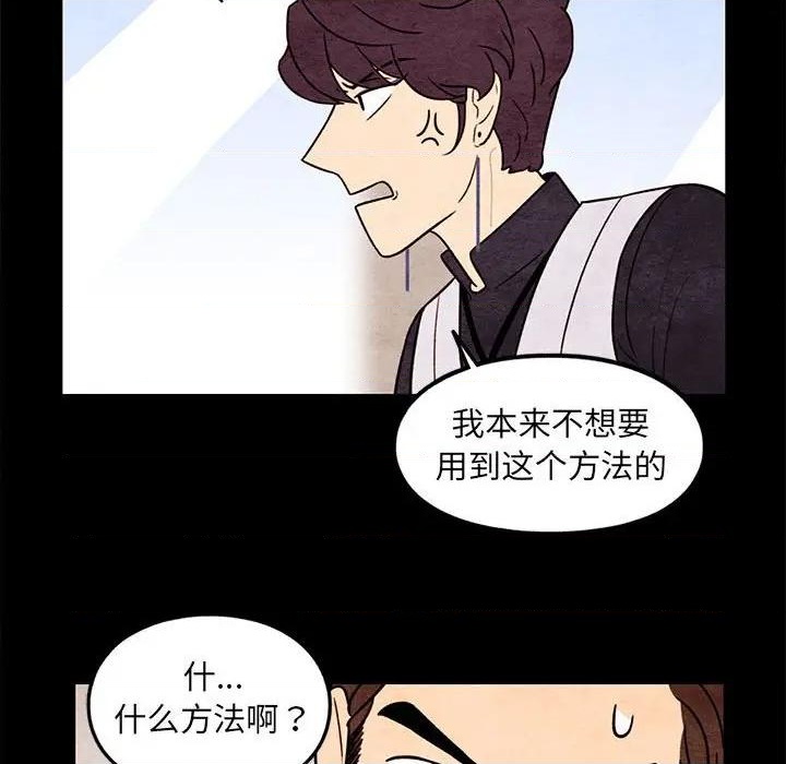 第56话32