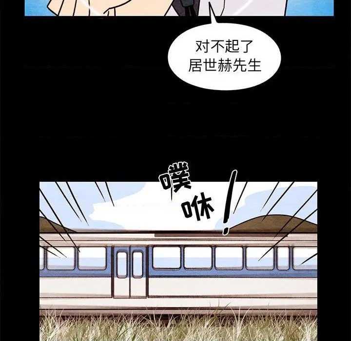 第56话35
