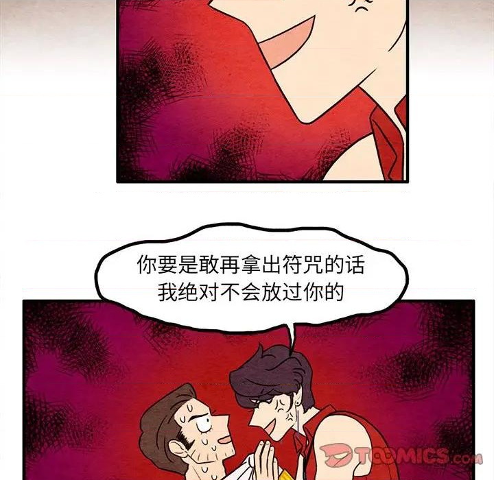 第56话37