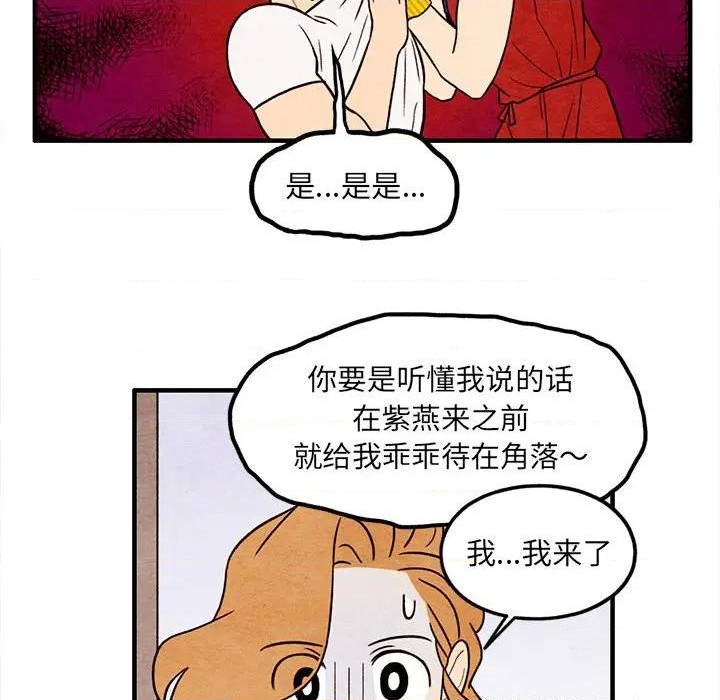 第56话38