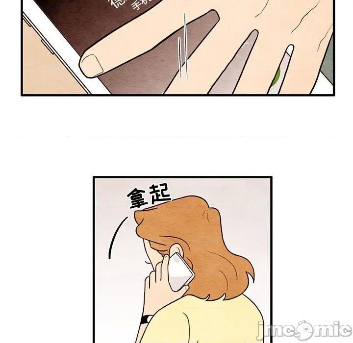 第56话4