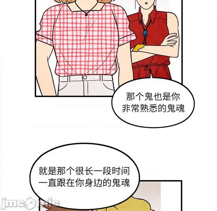 第56话44