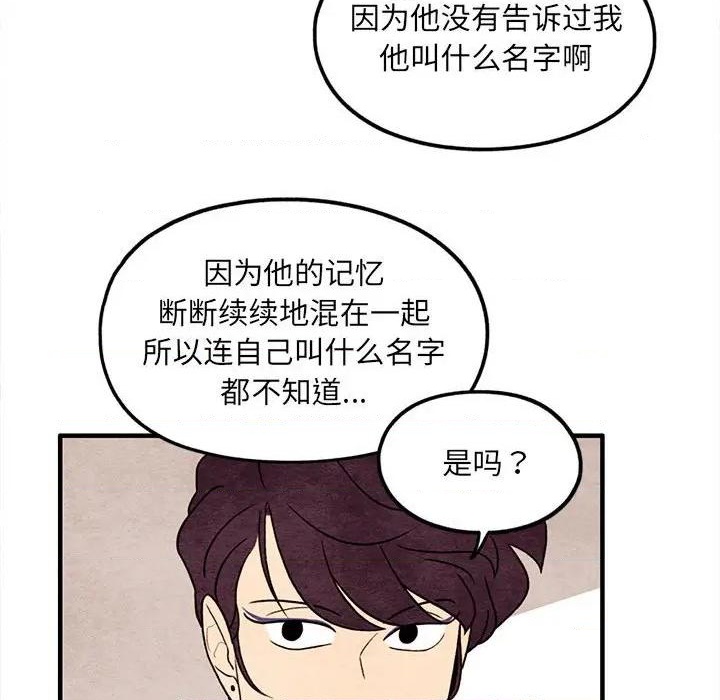 第56话48