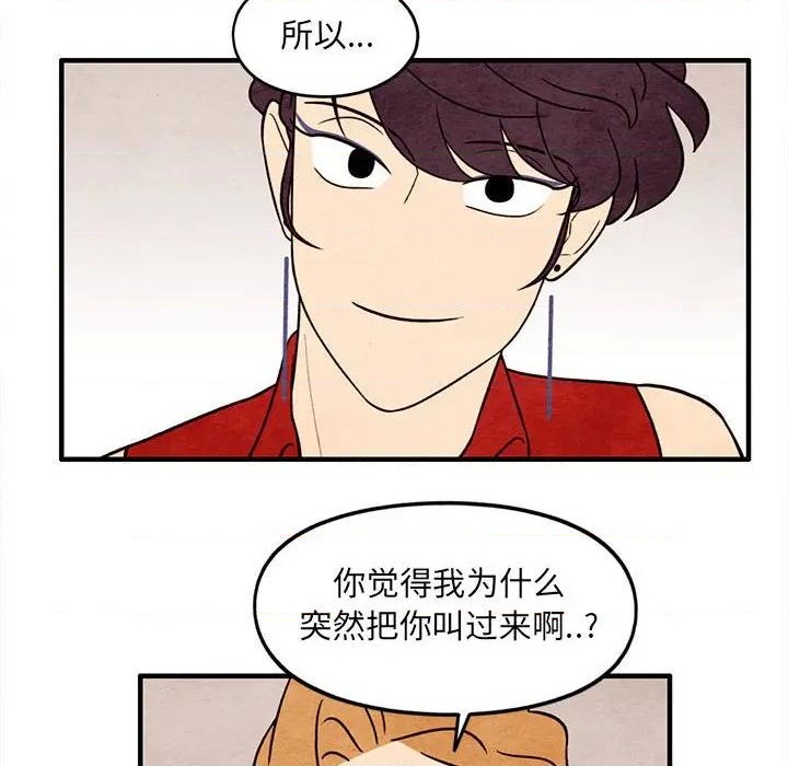 第56话55