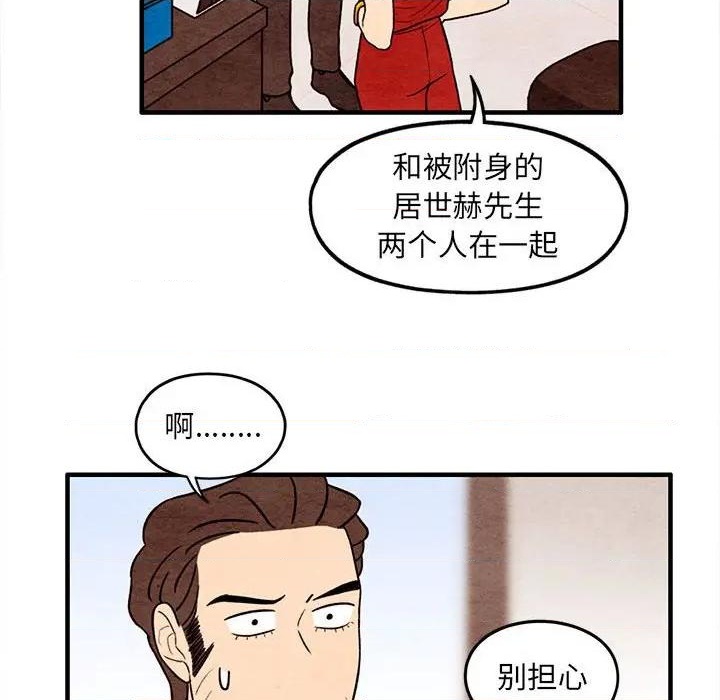 第56话60