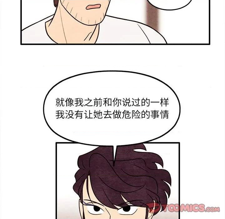 第56话61