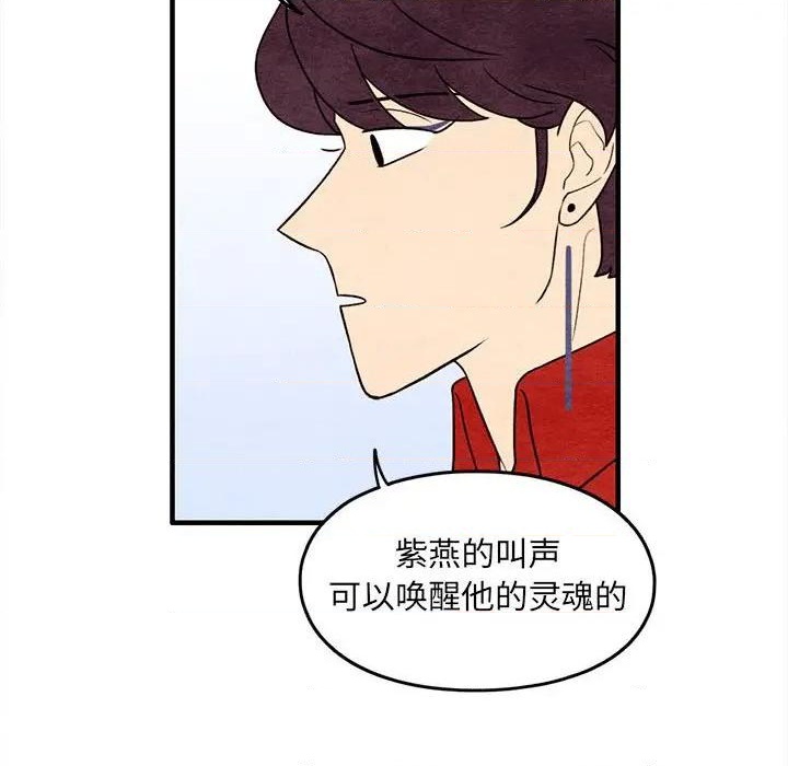 第56话66