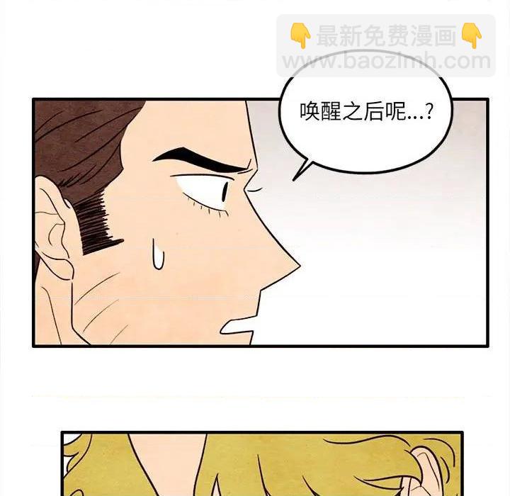 第56话67
