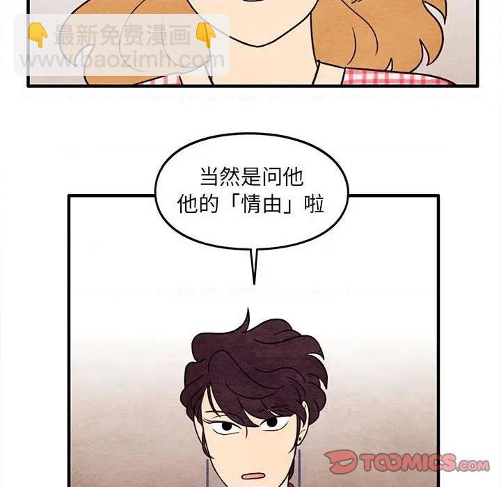 第56话69