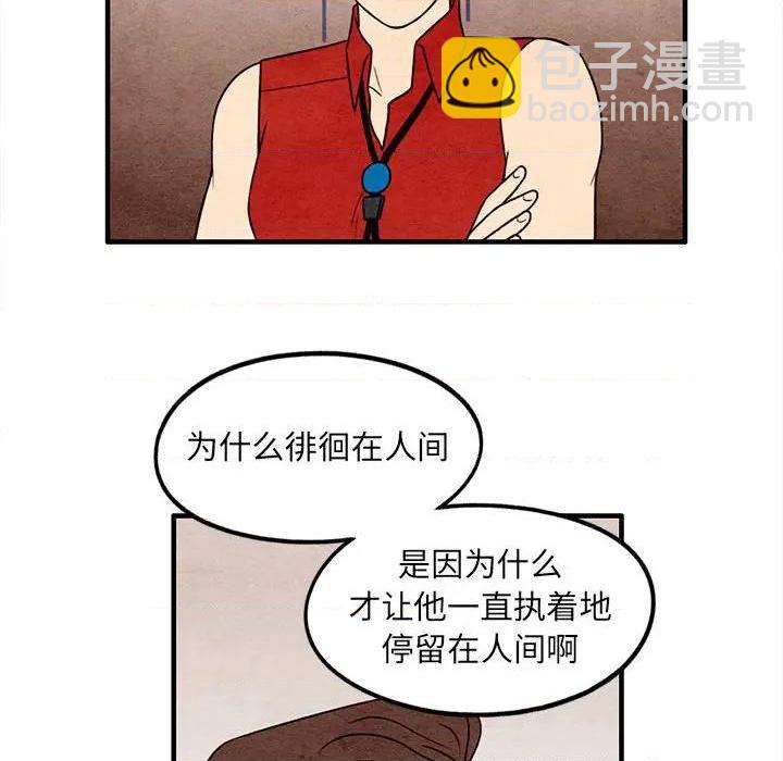 第56话70