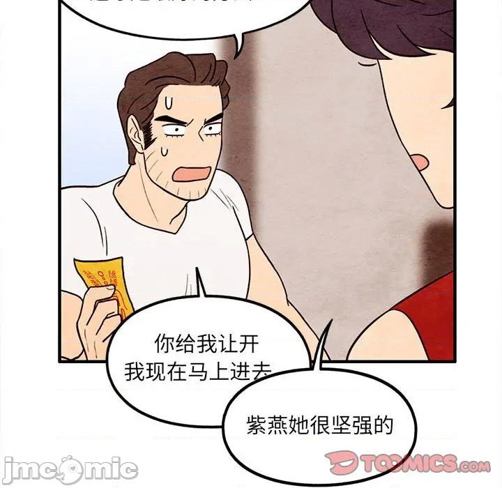 第56话73