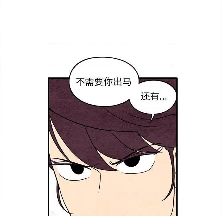 第56话74