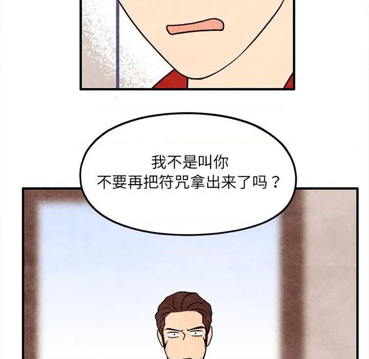 第56话75