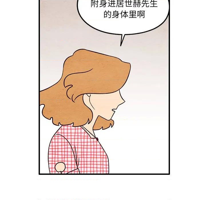 第57话10