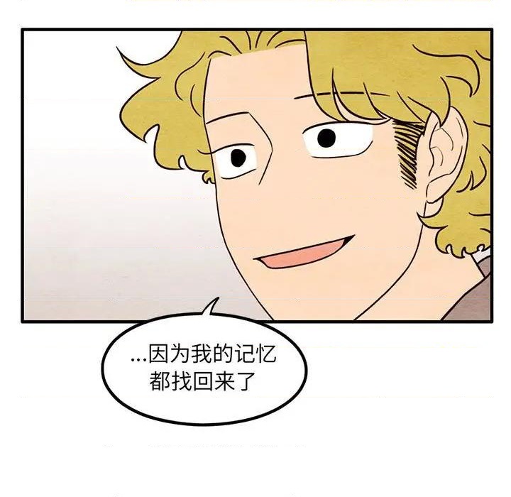 第57话12