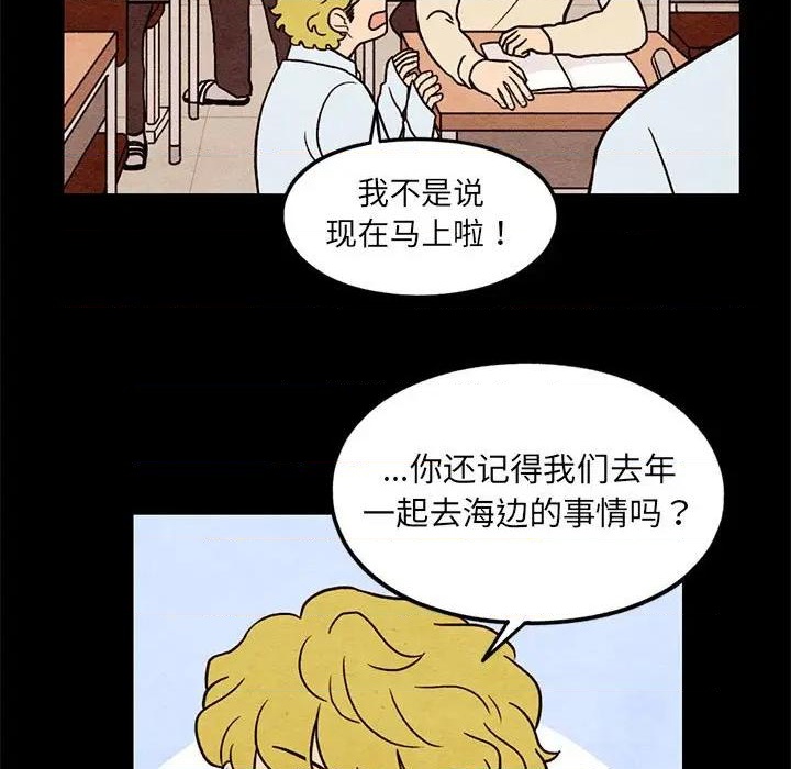 第57话20