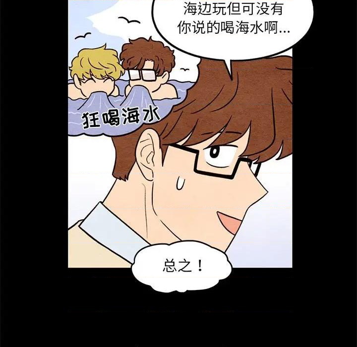 第57话22