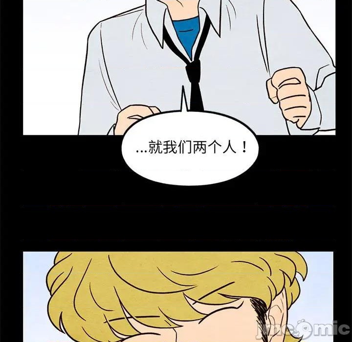 第57话24