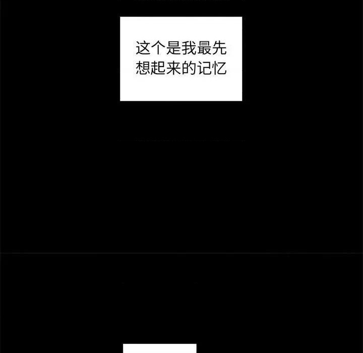 第57话26