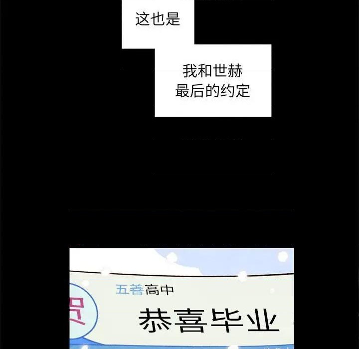 第57话27