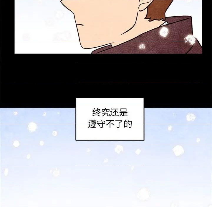 第57话30