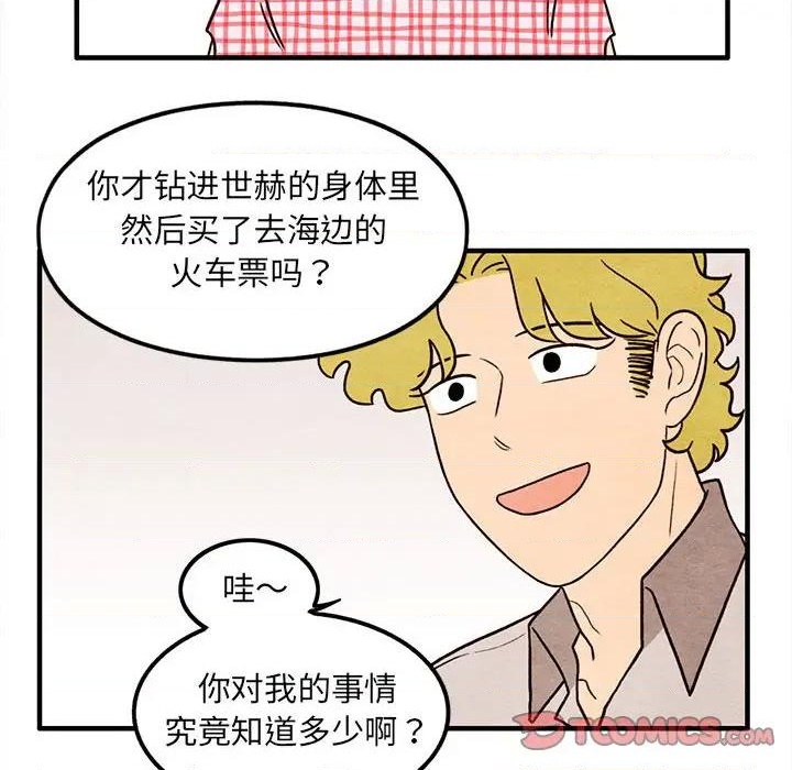 第57话33