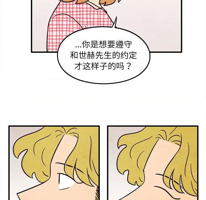 第57话35