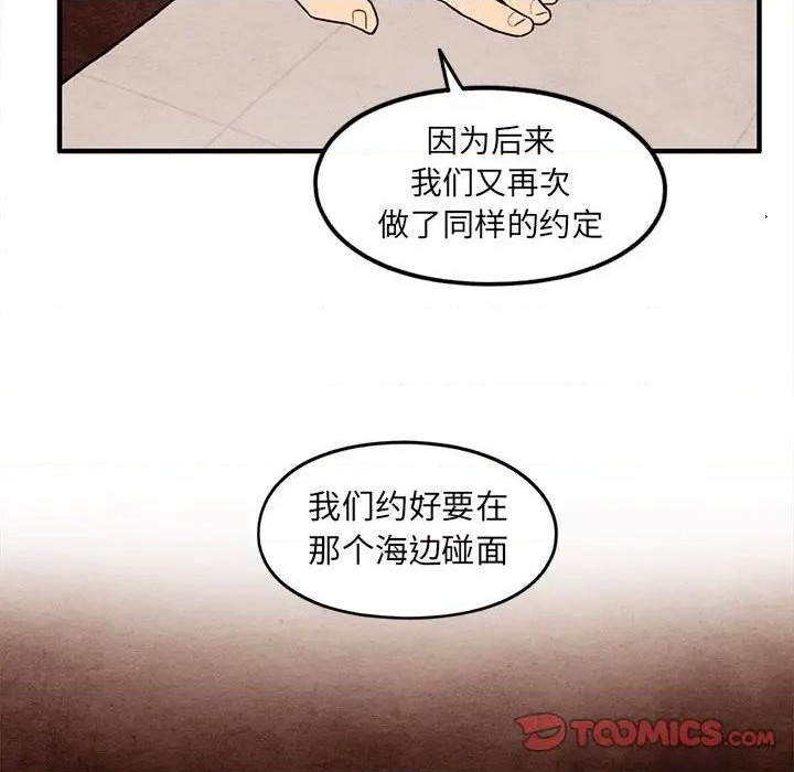 第57话37