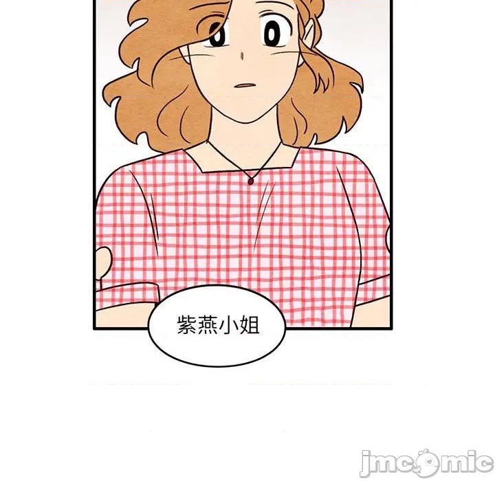 第57话4