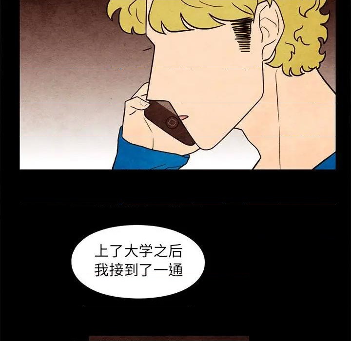 第57话40