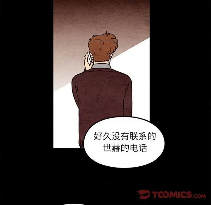 第57话41