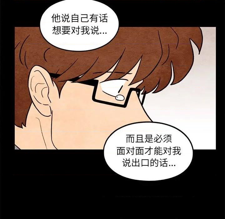 第57话42